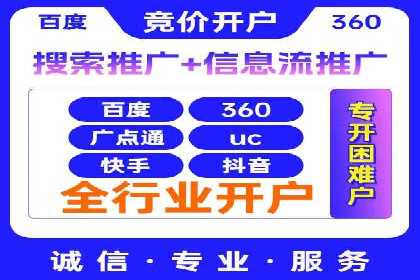 成功案例：一家企业如何通过百度关键词推广实现业绩翻倍